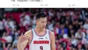 易建联首次无缘四强！杨毅赛后发微博：中国篮球的一个时代落幕了
