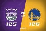 🏀库里32分 克莱26分 福克斯38+9 勇士3人20+险胜国王扳成2-2