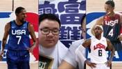 杨毅电台：没看出来詹姆斯在奥运会有什么统治 只有杜兰特有统治