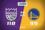 🏀蒙克28+6 福克斯26+11 水花51分 国王客胜勇士拖入抢7