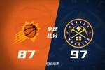 🏀约基奇39+16 布克35分 KD24+8 保罗伤退 掘金2-0太阳