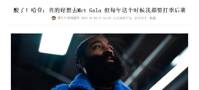 亚历山大+威少：登登，你礼貌吗？🤣