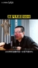 徐静雨：浓眉今天太牛逼了！！10分都不足以表达我的钦佩！！