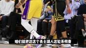 张卫平：湖人后面还是不好打！浓眉今天是超水平发挥