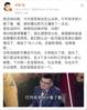 杨毅发微博回怼哈登球迷：我还纳闷呢，今天登哥球迷怎么没来？