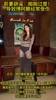 博阿滕前妻辟谣：啪啪过度！ 导致博阿滕经常受伤