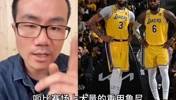 徐静雨：勇士下场调整该重用卢尼 浓眉上多久卢尼就上多久