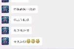 今日趣图：续约吗？不续！飞机起飞没？忘了告诉你今天加训🤡