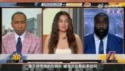 A-史密斯：灰熊就是联盟的笑柄，输了湖人40分还在那嘻嘻哈哈！
