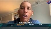 真正的大师！米勒：库里已将投篮和无球移动变成一种艺术