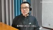 徐静雨：湖人3-1勇士金州大势已去 科尔人际关系篮球葬送绝佳一季