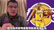 杨毅此前表示：沃克脑子不行而且没防守，哈姆不会让他上的！