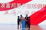 宁波男篮官方：球队正式入驻镇海区 将在这里开展夏训工作