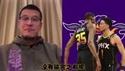 这次不打脸！杨毅此前谈掘金：今年季后赛掘金队真的让人刮目相看