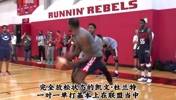 为所欲为！带你看看杜兰特单打有多无解