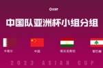 国足交手战绩：踢卡塔尔8胜5平6负，对其他两队均4胜1平保持不败