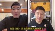 孙铭徽坦白：我们打不过辽宁实话 整四五个后卫防我 比赛前中暑了