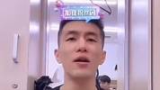 郭艾伦赛后开直播&全程高能：别给我刷礼物 这粉丝团灯牌啥玩意啊
