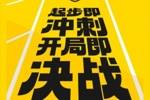 广州影豹今天下午将迎队史首战，中冠首轮对阵厦门壹零贰陆