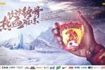 赛事预告：5月23日 19:30，广州队客场对阵黑龙江冰城