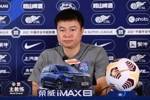 于根伟：我们不是特别适应梅州的天气 谢维军发挥得非常出色