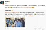 李璇：球迷跟朝拜一样，梅西感觉很慵懒，有没有穿人字拖啊？