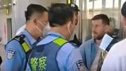 啥情况？梅西球迷号：梅西在机场和警察交流，据说因为护照问题
