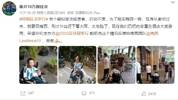 一位坐轮椅行动不便的球迷为见梅西，孤身从廊坊来到北京！