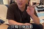 机会难得！主播：据了解梅西中国行，只有3张合影和3个签名机会