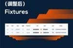 中甲官方：青岛西海岸两主场比赛开球延后，东莞莞联更换主场