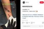 擦不掉了！参加梅西见面会的球迷，把梅西亲笔签名纹在手臂上✍️