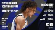 记者：老鹰和勇士有意杜克中锋莱夫利 得至少10号签才能选中他