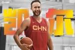🤪🤨突然之间~又有中国球员征战NBA了
