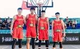 三人篮球U21国家联赛邯郸站 中国男队获得第四比赛日冠军🏆