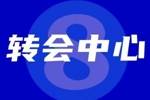 🖨️🌳五大联赛夏窗即将全部开启！你最期待的引援的是？