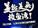 梭鱼湾首秀！大连人vs青岛首发：林良铭、曼佐基先发，福布斯出战