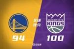 🏀加州经典赛：基根-穆雷29分 基诺内斯26分 国王5人上双胜勇士