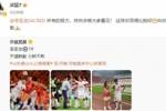 武磊社媒发文致敬李圣龙：这球你顶得比我好，向你致敬