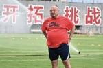梅州客家总经理曹阳：人心齐才能泰山移，要共克时艰完成保级