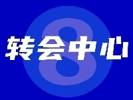【转会中心】皇马签18岁居勒尔here we go！巴黎宣夏窗首签什克！