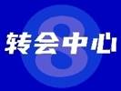 【转会中心】米兰签普利西奇|国米报价卢卡库❌ 姆总去哪新剧情