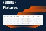 因举办大型活动，四川九牛接下来3个主场调整至遂宁市体育中心