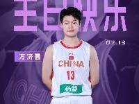 🎂万济圆迎21岁生日 中国三人篮球国家队为其庆祝🎂