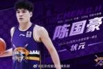 👏👏欢迎状元郎陈国豪加盟北控篮球俱乐部！