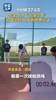 牛👍！周琦跳绳1分钟单摇374次，打破吉尼斯世界纪录