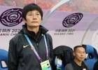 水庆霞谈丹麦女足：技战术变化和整体性较好，实力应该高于女足