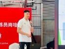 新岗位？贺天举参加篮协中级教练员培训班：以此为生 精于此道