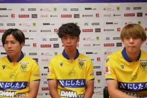 圣图尔登为3名日本新援举行见面会，球员表示视镰田大地为标准