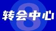 【转会中心】C罗B罗马内组利雅得三巨头🔥米兰光速敲定奥卡福⚡