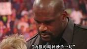 真强啊！奥尼尔去WWE当裁判，不料被嘲讽，上台后直接火力全开！